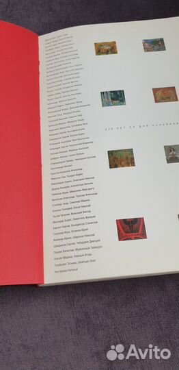 Продается книга каталог Художники Большого театра