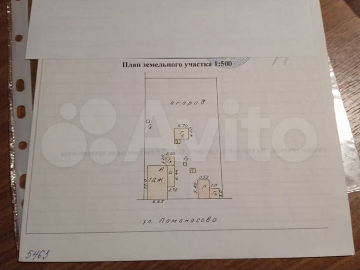 Участок 11 сот. (ИЖС)