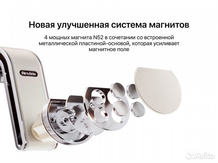 Держатель для телефона