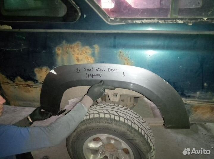 Грейт Волл Дир арки