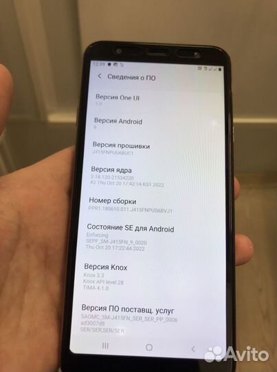 Samsung Galaxy J4+ (2018), 3/32 ГБ