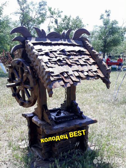 Копка Колодцев
