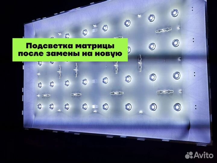 Ремонт телевизоров