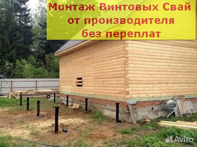 Сваи винтовые для фундамента