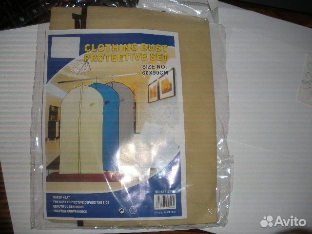 Чехол для одежды.Новые90х60см и 137х60см.Симферопо