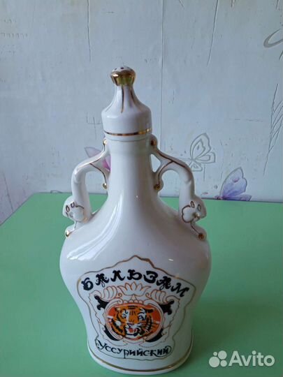 Бутылка фарфоровая СССР новая