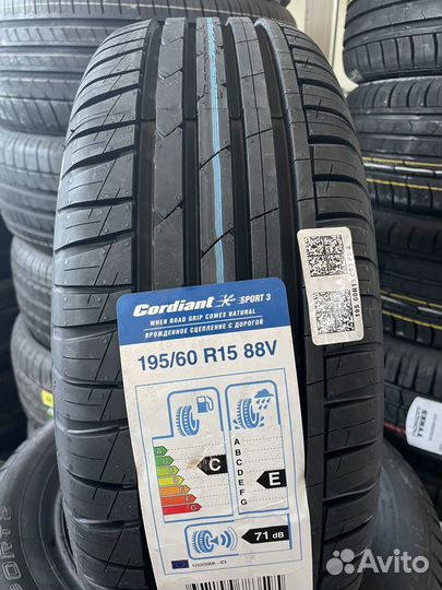 Cordiant Comfort 2 195/60 R15 88V