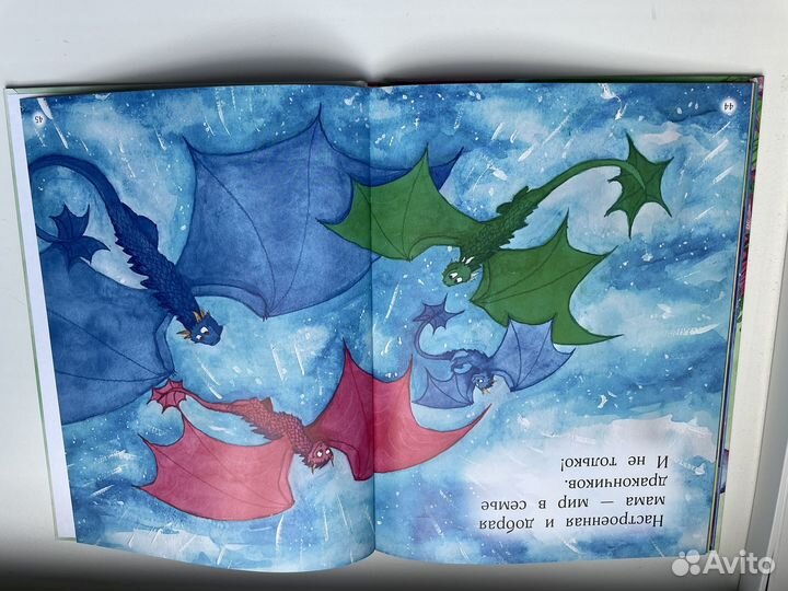 Книги О.Валяевой 6 штук детская серия