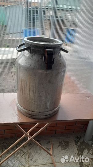 Фляга алюминиевая бу 40л