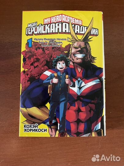 Манга