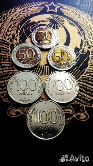 Монеты обмен