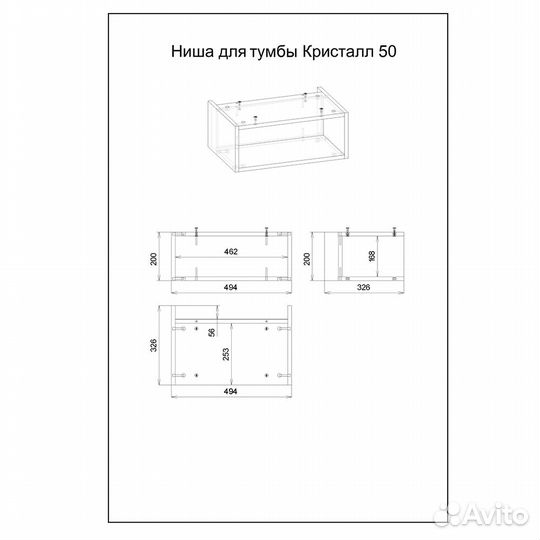 Тумба с раков. Бриклаер 50B бел/дуб бунратти