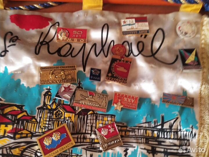 Значки СССР разная тематика вымпелы