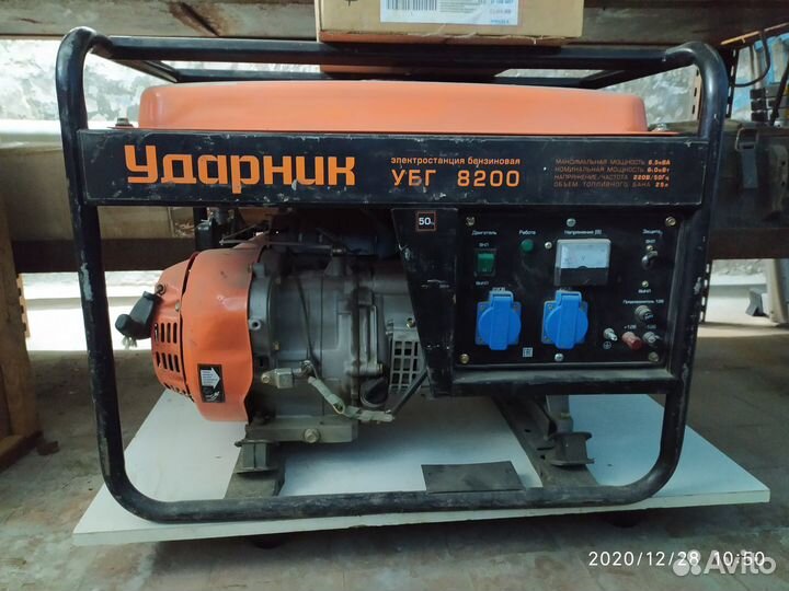 Аренда инструмента