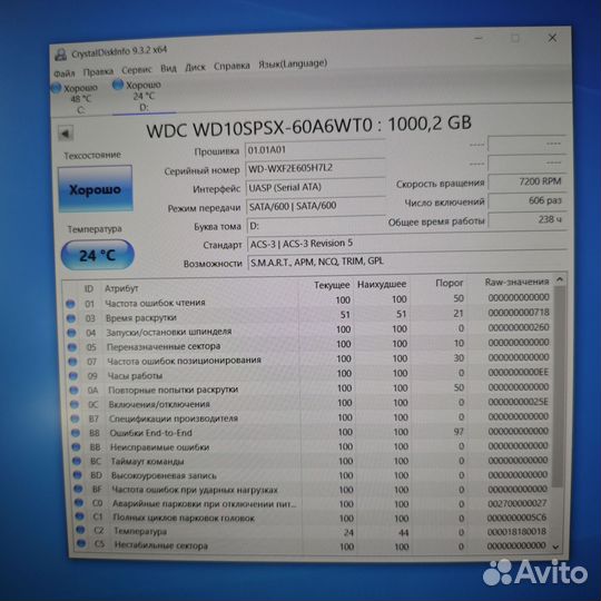 Жесткий диск WD 2.5 1tb