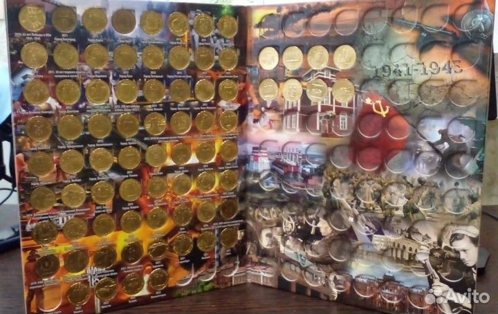 Набор памятных десятирублевых монет