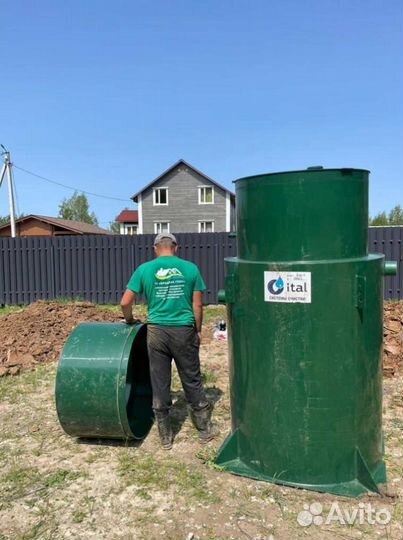 Септик для дома, установка под ключ