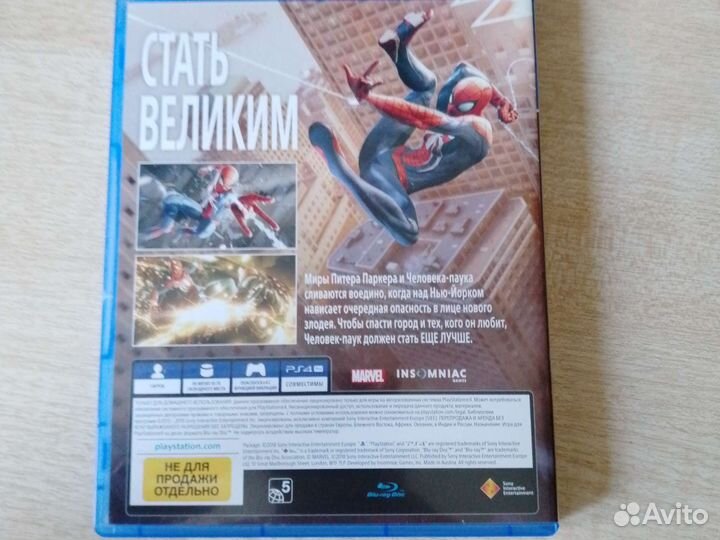 Человек Паук ps4 диск