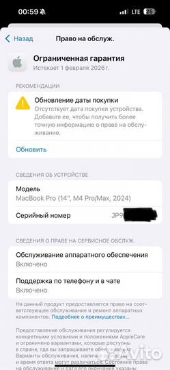 MacBook Pro 14 M4 Pro/24 GB/512 SSD/NEW/Silver