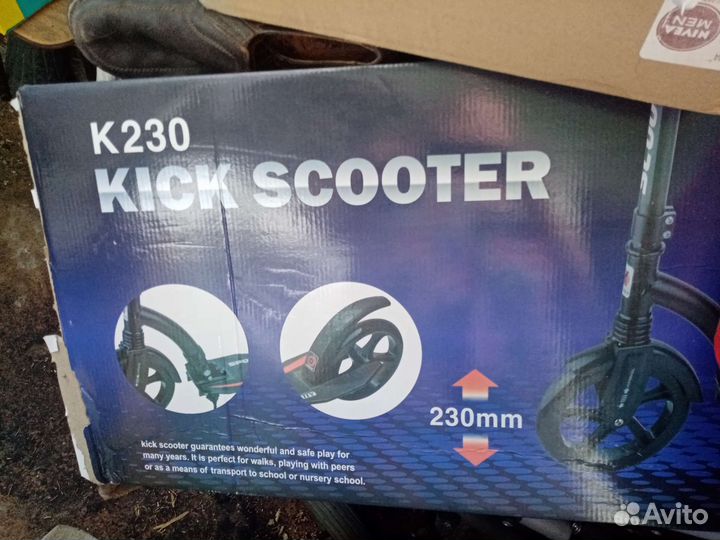 Самокат взрослый