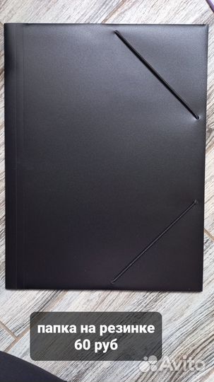 Планшет папка на резинке на кнопке на застежке