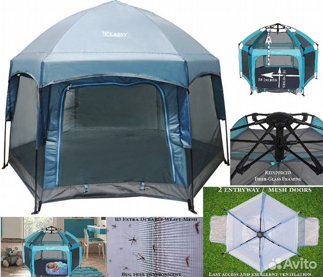 Палатка (шатер) 130*160*125см