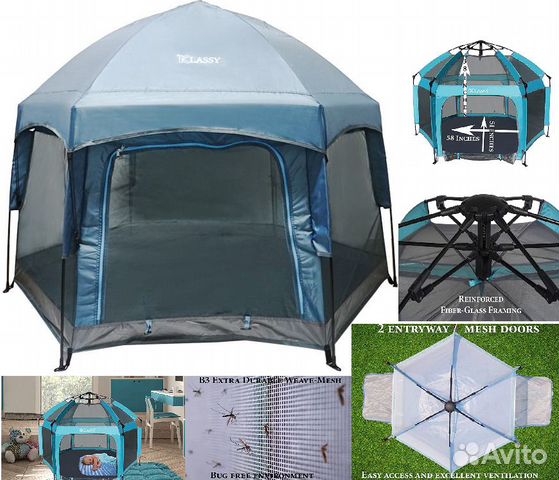 Палатка (шатер) 130*160*125см