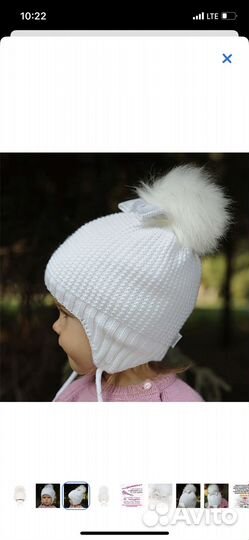 Шапка зимняя детская