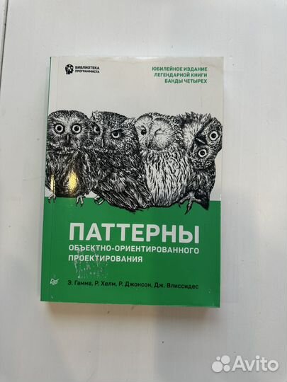 Васильев С++ и Паттерны ооп