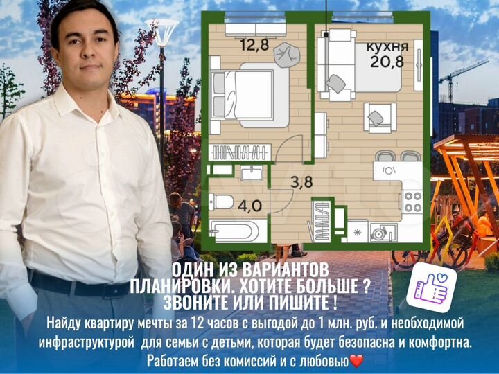 1-к. квартира, 41,2 м², 6/16 эт.