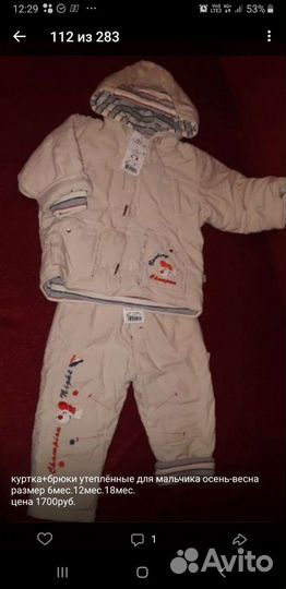 Одежда детская турция