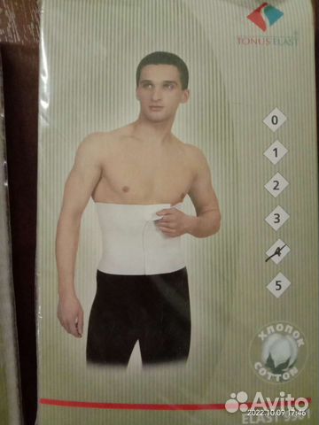 Пояс новый послеоперационный