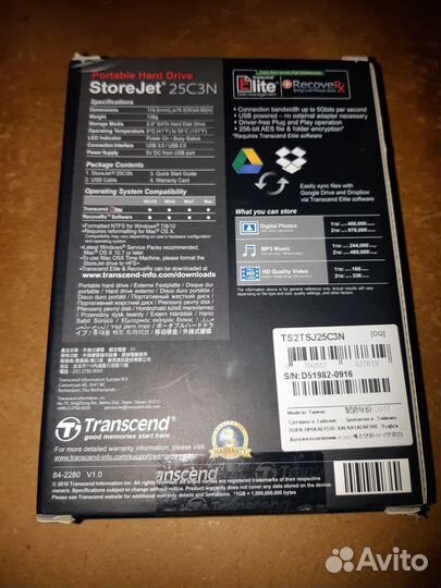 2тб Внешний HDD Transcend StoreJet TS2TSJ25C3N