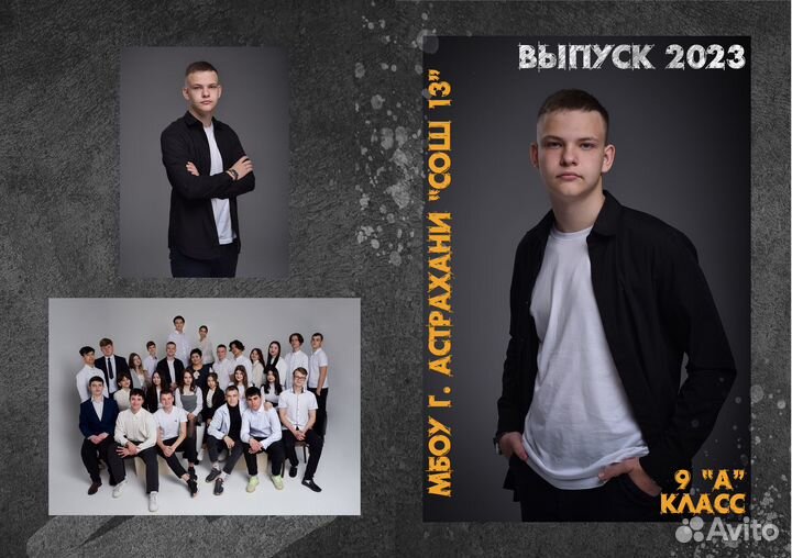 Выпускные альбомы, видео съёмка выпускного