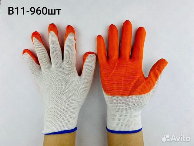 Рабочие перчатки Оптом/ Перчатки нейлоновые
