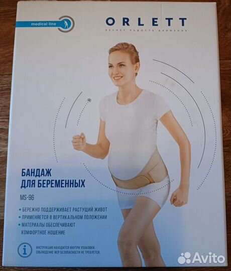 Бандаж для беременных orlett