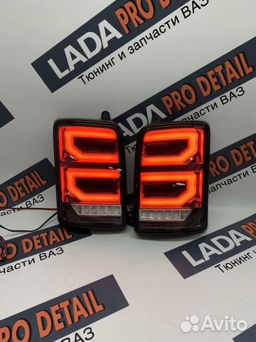 Фонари LED Нива 4х4 / Urban 