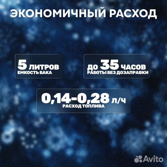 Автономный отопитель 8кВт 12-24-220В