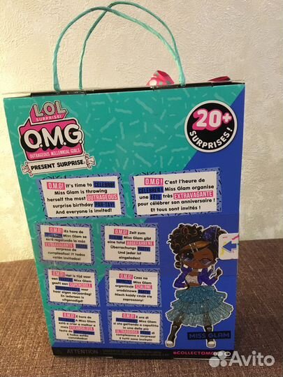 Кукла L.O.L. Оригинал