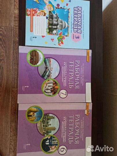 Рабочая тетрадь английский комарова