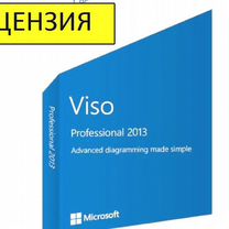 Ключ Microsoft office 2010 - 2021, Project 2019