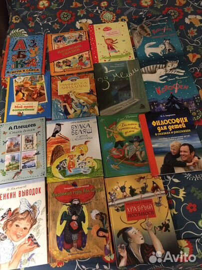 Детские книги