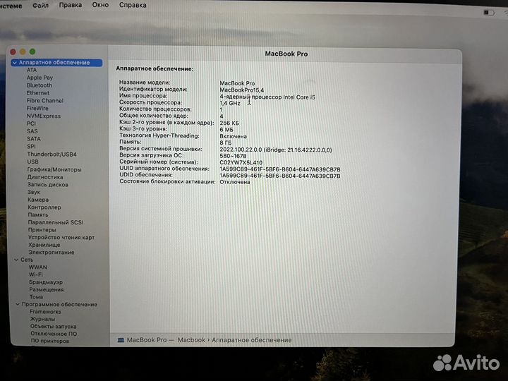 Macbook pro 13 2019 touch bar