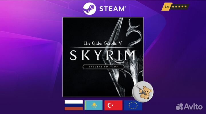Skyrim / special / anniversary Steam PC