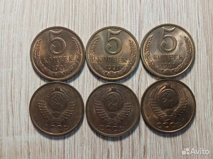 5 копеек