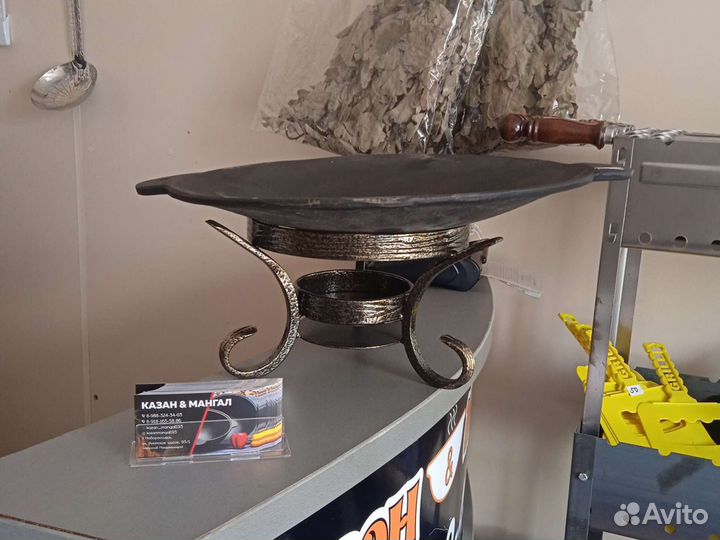 Садж с подставкой