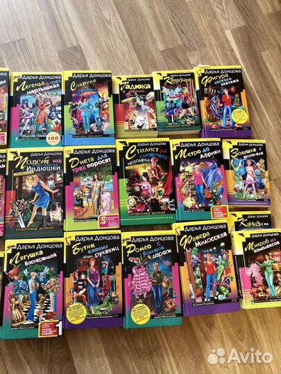 Книги Д.Донцовой