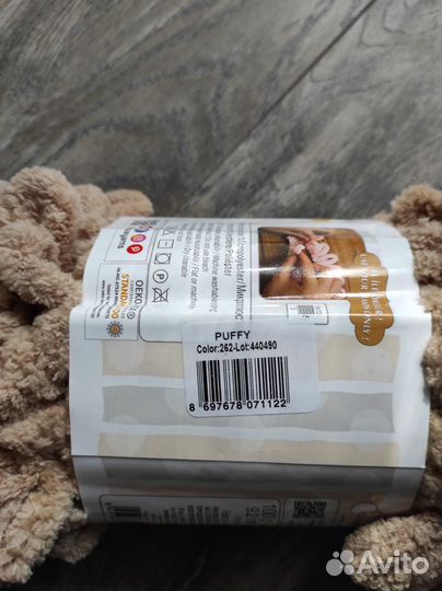 Пряжа alize puffy