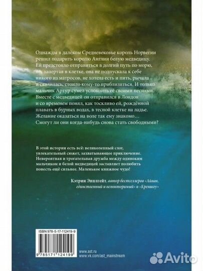 Книги для детей и подростков, приключения, фэнтэзи