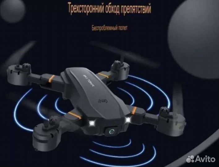 Квадрокоптер две камеры HD